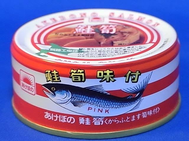 オススメの缶詰め🥫
