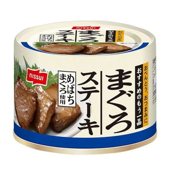 オススメの缶詰め🥫