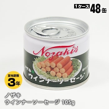 オススメの缶詰め🥫