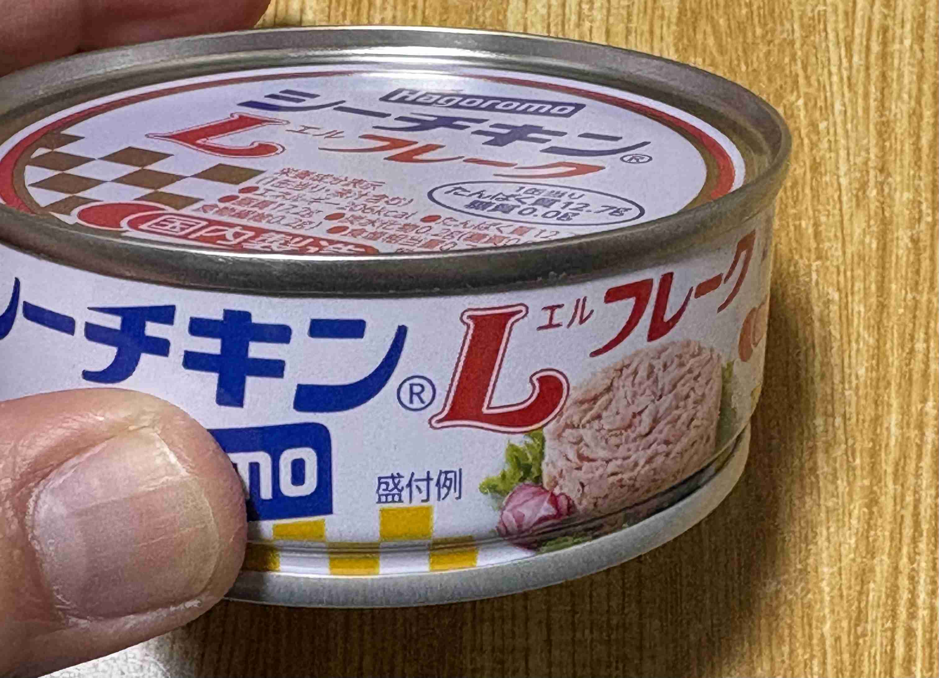 オススメの缶詰め🥫