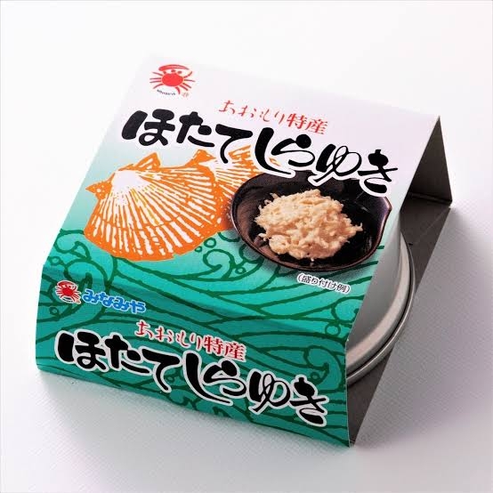 オススメの缶詰め🥫