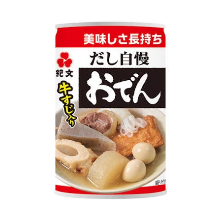 オススメの缶詰め🥫