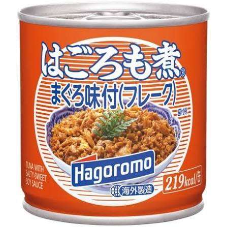オススメの缶詰め🥫