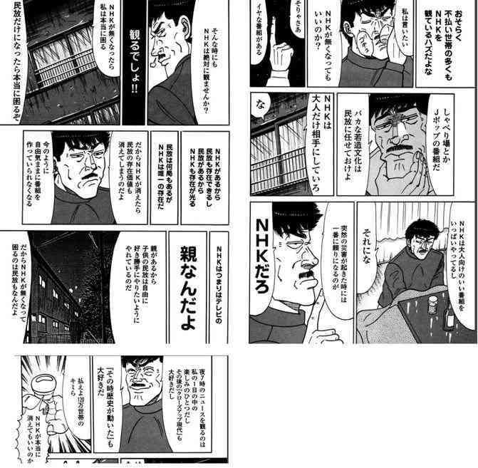 作品としては好きだけど、この考えは刺さらない