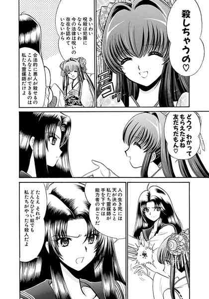 作品としては好きだけど、この考えは刺さらない