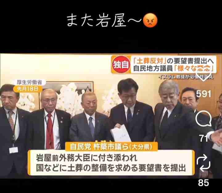 へずまりゅう氏が言葉失う…街中で女性から「息子はあなたみたいな人間に育たぬよう教育しています」