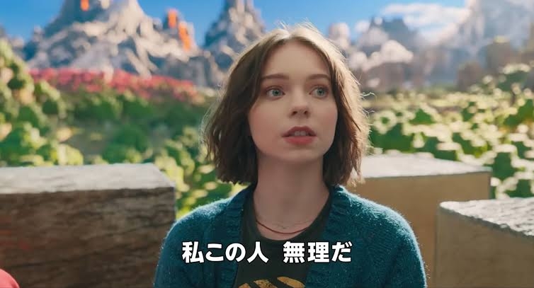 お子さんがマイクラやっている方