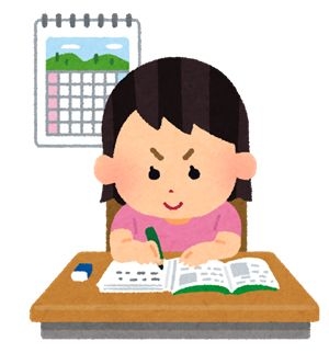 【資格】年末年始も勉強してる人【試験】