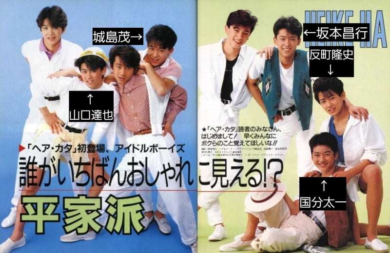 松岡昌宏「不信感」インタビューで「鉄腕DASH」の視聴率が最低レベルに　日テレは城島・松岡に謝罪するも「局内では打ち切りの空気が流れている」