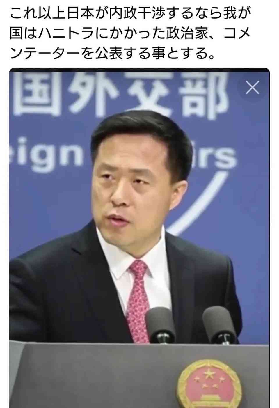 橋下徹氏「中国の代理人」とのツッコミに「違う違う」、真意は「口だけ番長が1番イヤ」