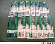 栃木銀行のATM出張所でATMを重機で破壊 警察は窃盗事件として犯人の行方追う 栃木・大田原市