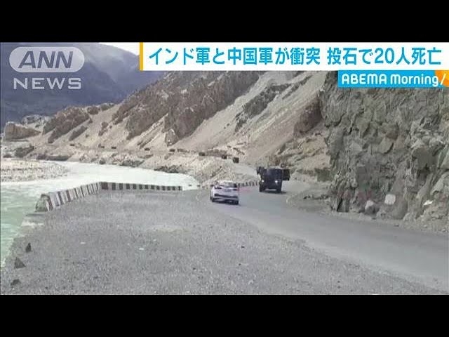 「日本ほど中国ともめている国はない」女性弁護士、隣国との向き合い方で私見　モーニングショー