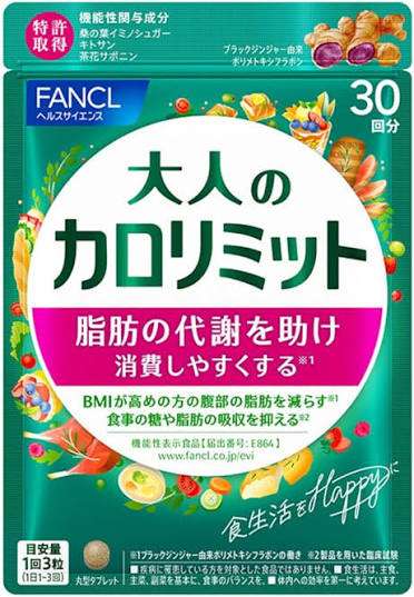 「食べなさ過ぎ」は実は太る。ダイエットを成功させたいなら“1日3食が理想的”な栄養学的根拠