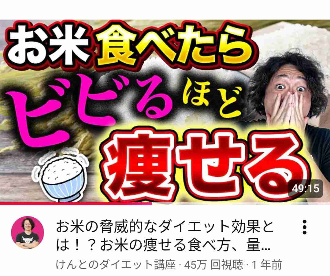 「食べなさ過ぎ」は実は太る。ダイエットを成功させたいなら“1日3食が理想的”な栄養学的根拠