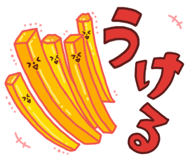 古今東西痛そうなものを挙げるトピ