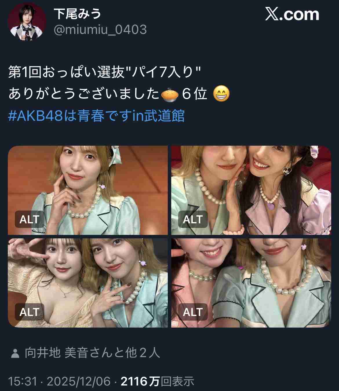 AKB48 20周年記念公演に”初代・神7”6人もそろう 最終公演はOGだけで135人登場