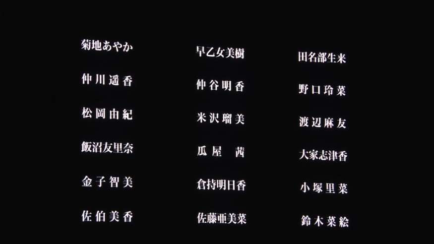 AKB48 20周年記念公演に”初代・神7”6人もそろう 最終公演はOGだけで135人登場
