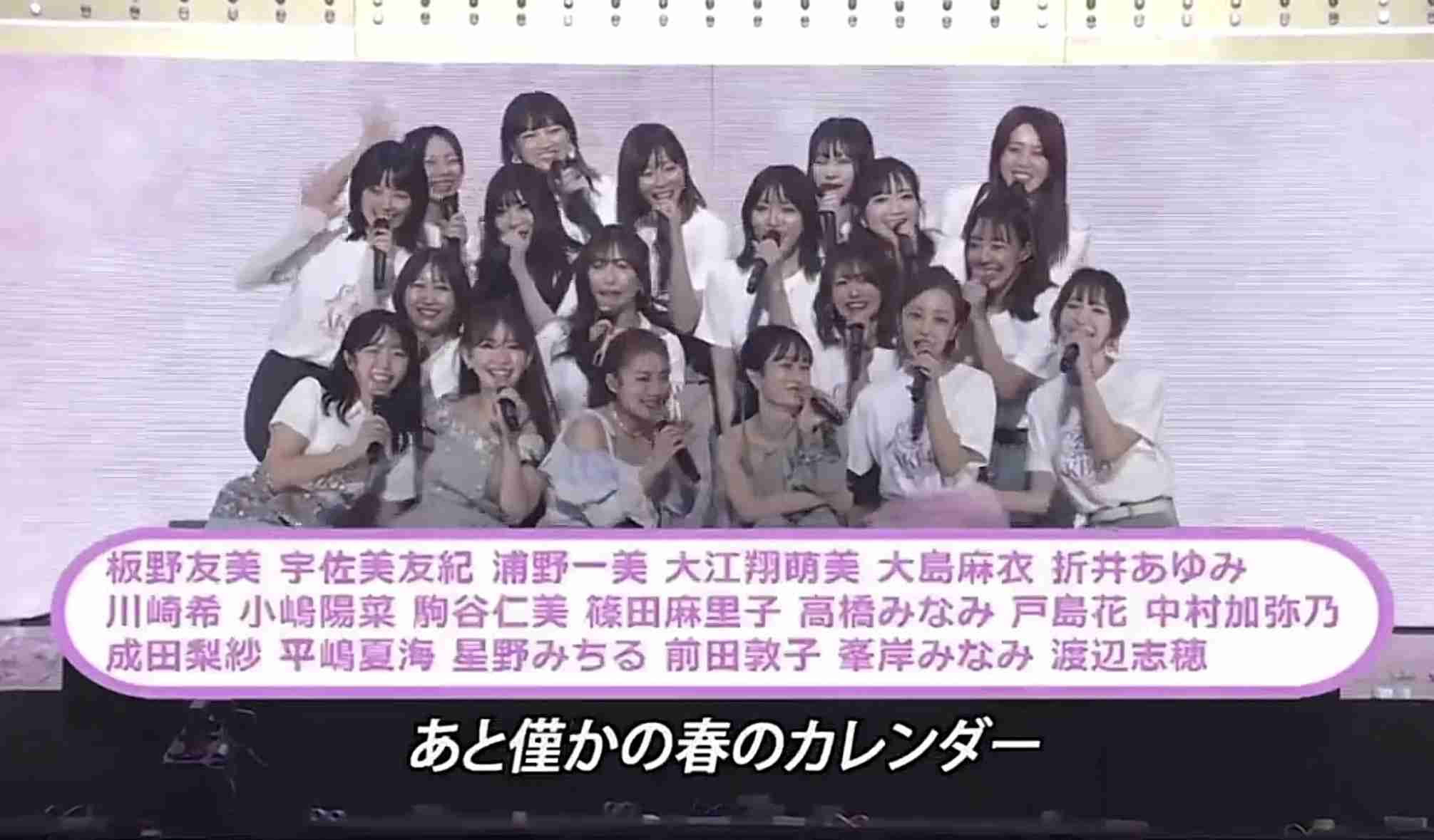 AKB48 20周年記念公演に”初代・神7”6人もそろう 最終公演はOGだけで135人登場