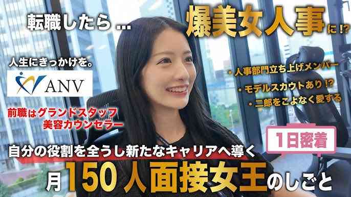 転職すべきかしない方がいいか教えてくれるトピ