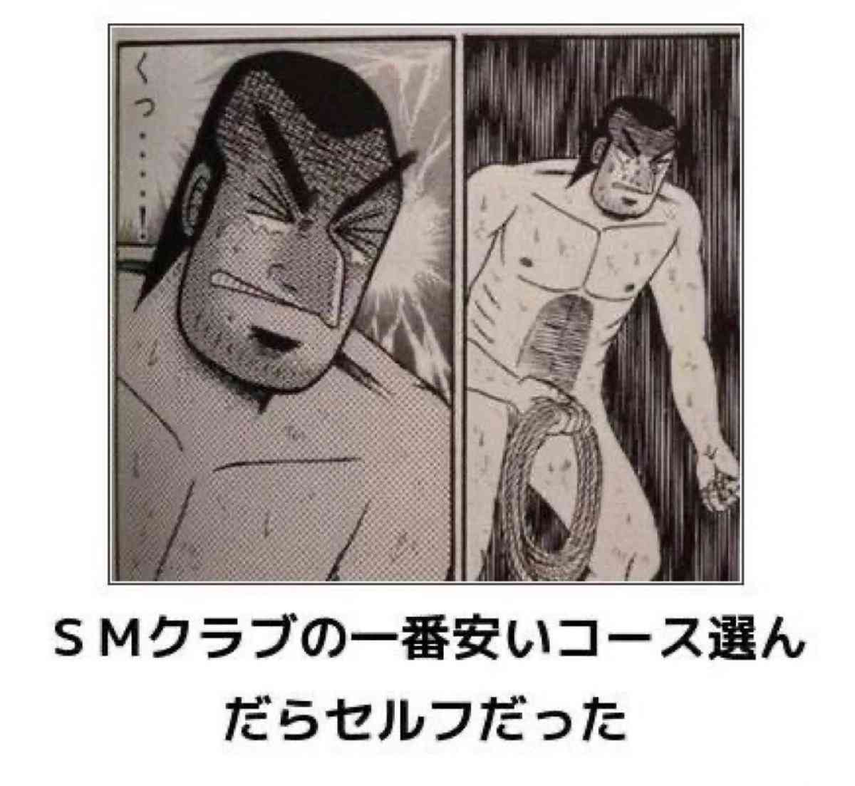 全てセルフになって欲しいお店