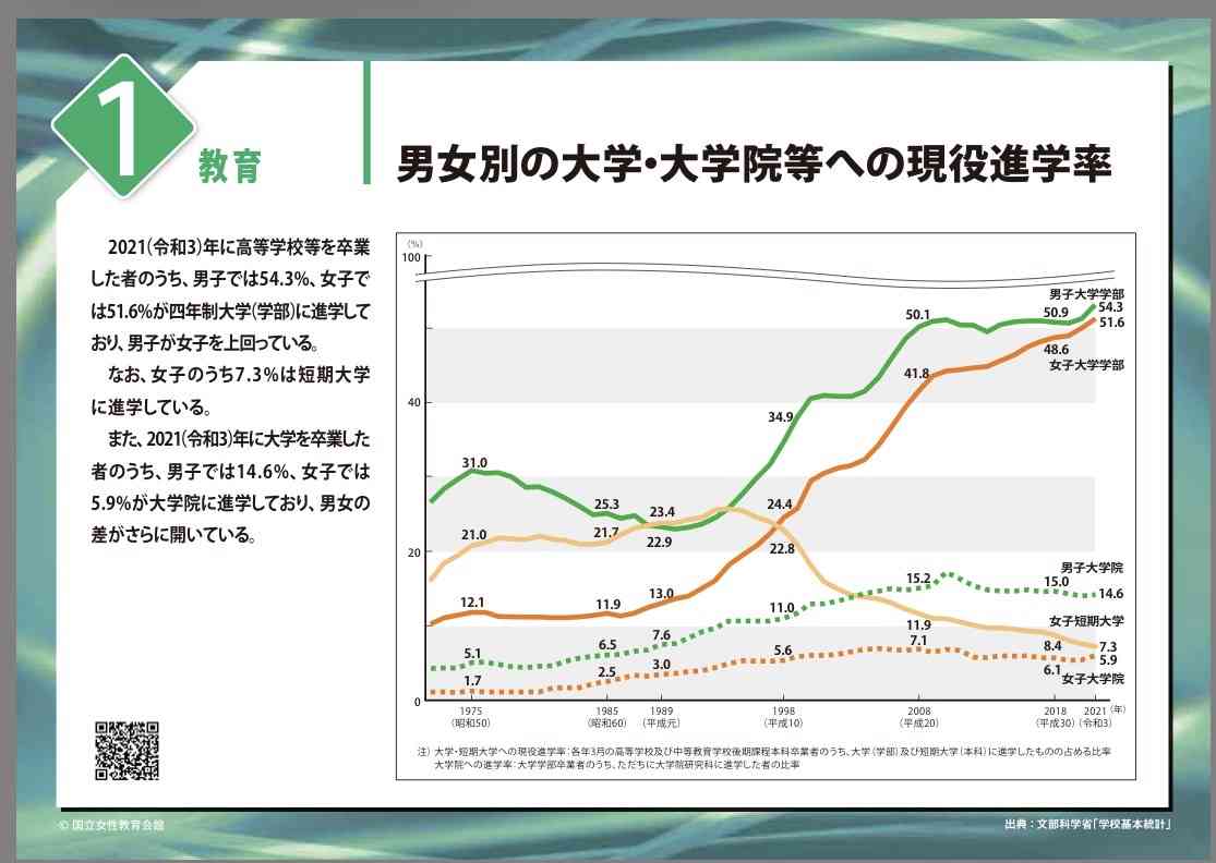 容疑者、被害者夫に「子育ての苦労分からせたくて」　名古屋主婦殺害