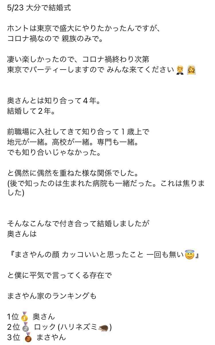非常ボタン“電源切れ”？“ドアノブ”外れ落下　サウナ火事　亡くなったのは30代夫婦