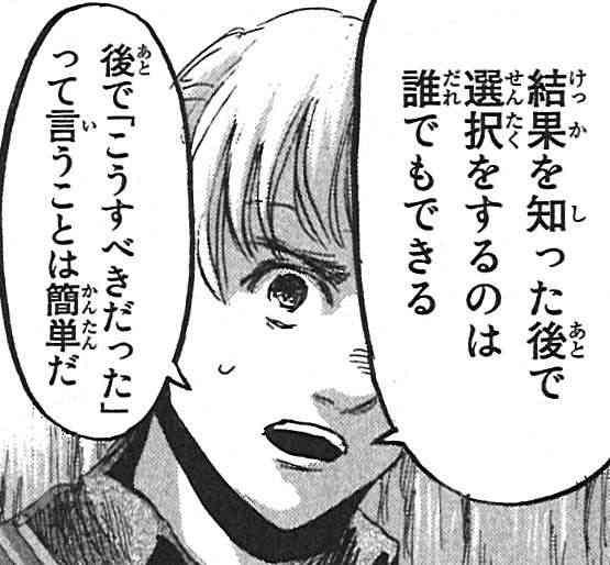 非常ボタン“電源切れ”？“ドアノブ”外れ落下　サウナ火事　亡くなったのは30代夫婦