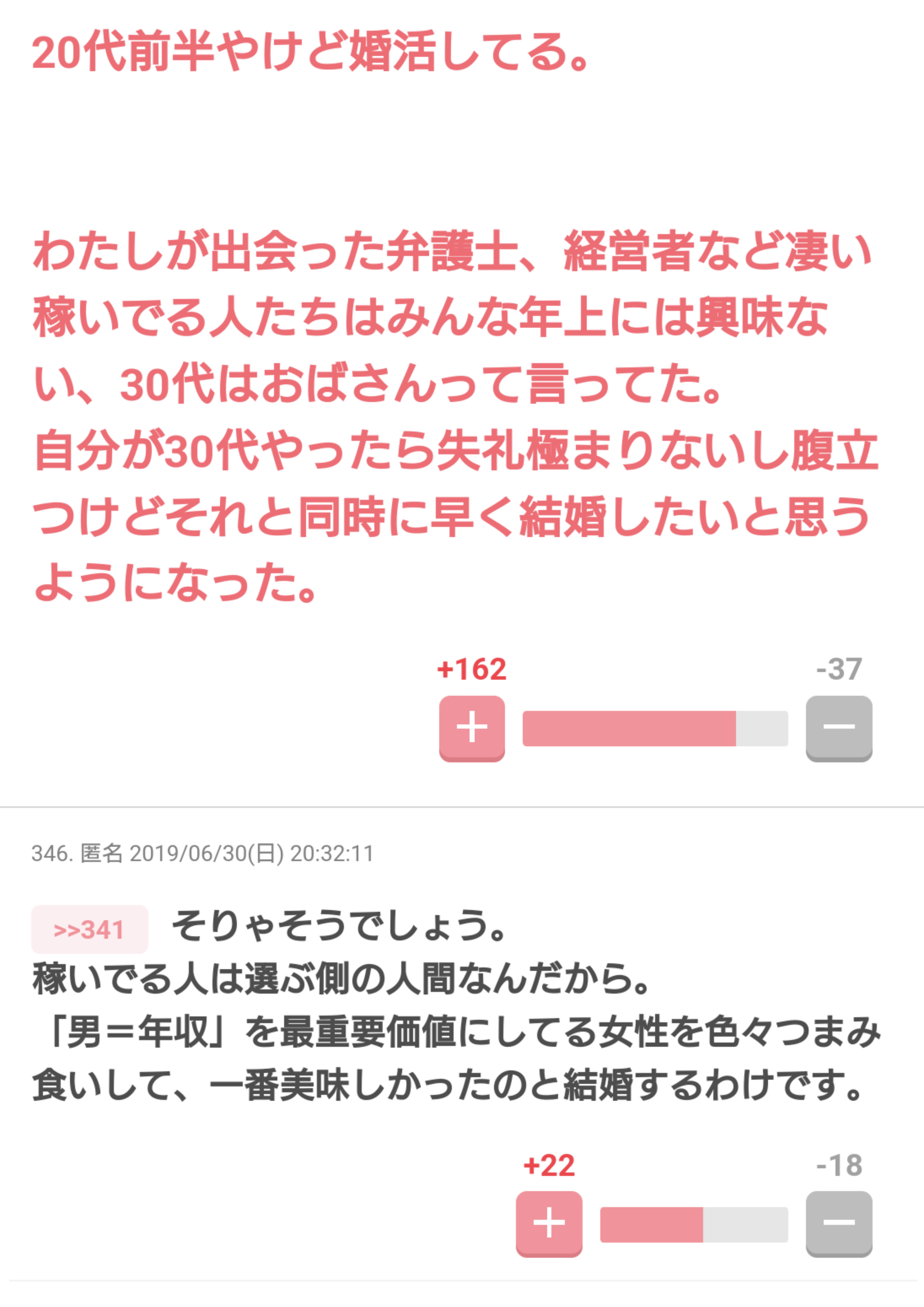 非常ボタン“電源切れ”？“ドアノブ”外れ落下　サウナ火事　亡くなったのは30代夫婦
