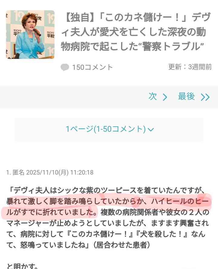 「こんな“きれいめスーツ”にスニーカー?!」80代シルヴィア王妃の意外すぎる“最新コーデ”がかっこよかった