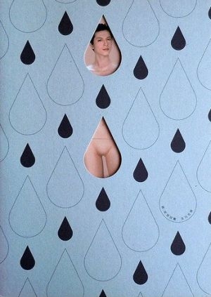 ゆくミッチーくるミッチー(及川光博)