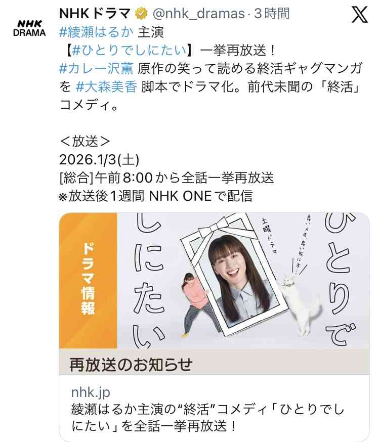 【M!LK】佐野勇斗さん好きな方