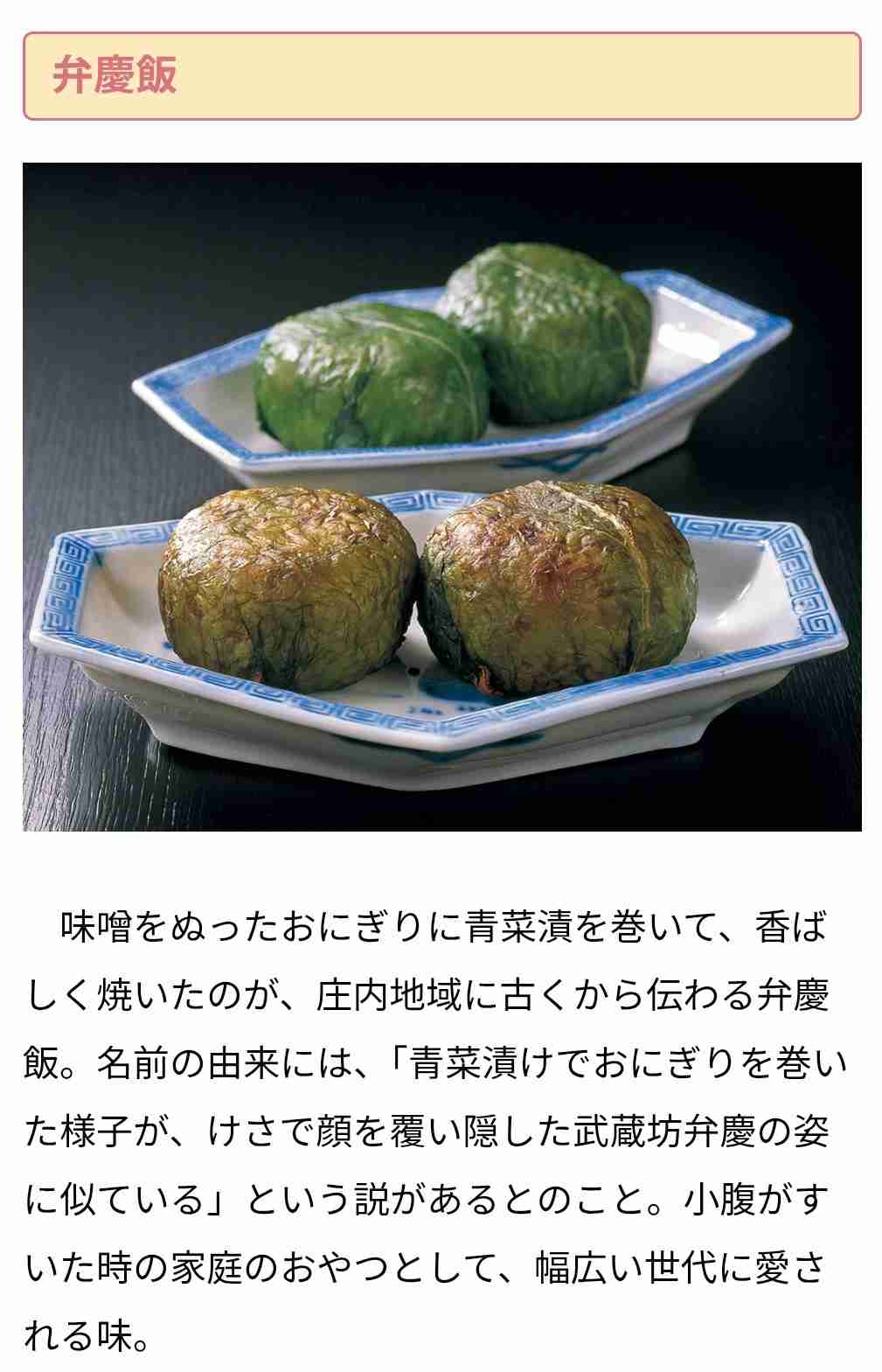 簡単なローカル料理を教えてください