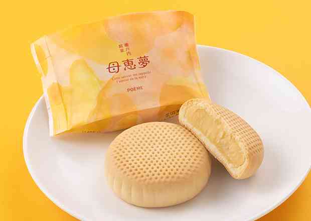 おすすめしたい全国の和菓子 その③