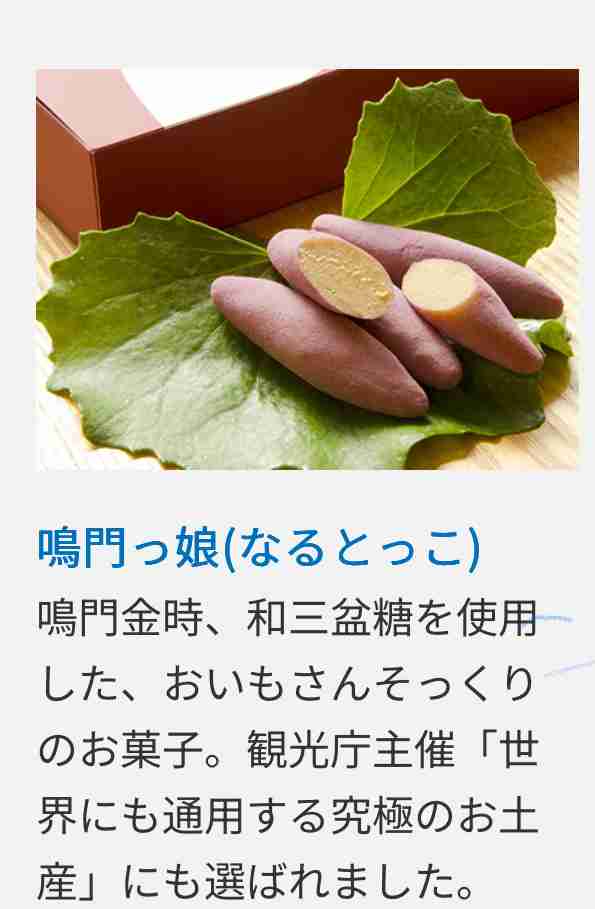 おすすめしたい全国の和菓子 その③