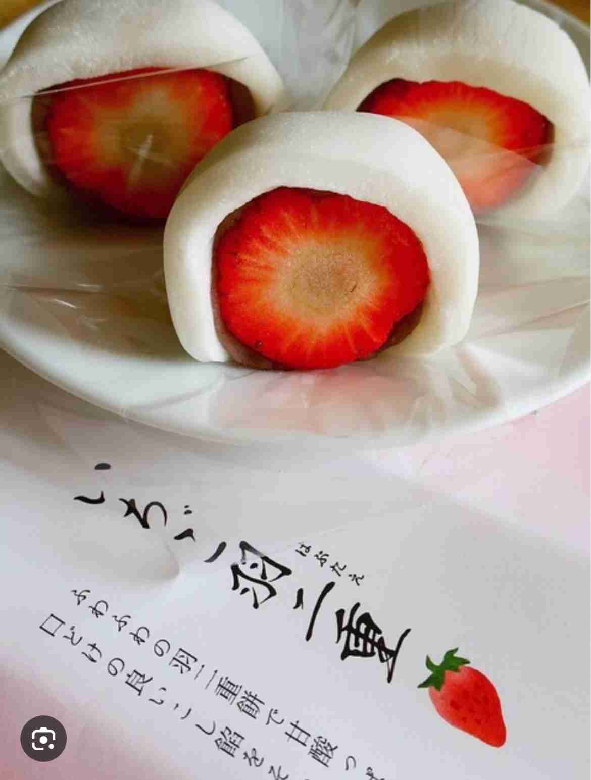 おすすめしたい全国の和菓子 その③