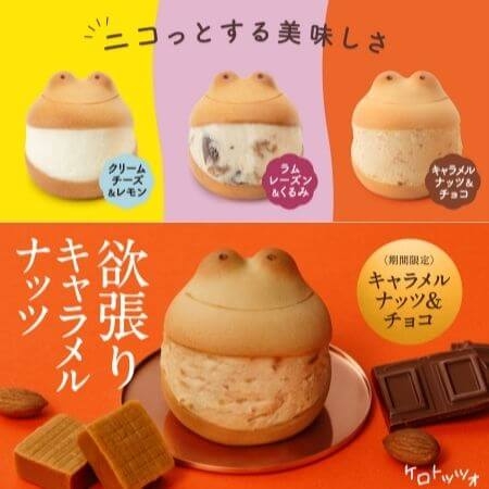 おすすめしたい全国の和菓子 その③