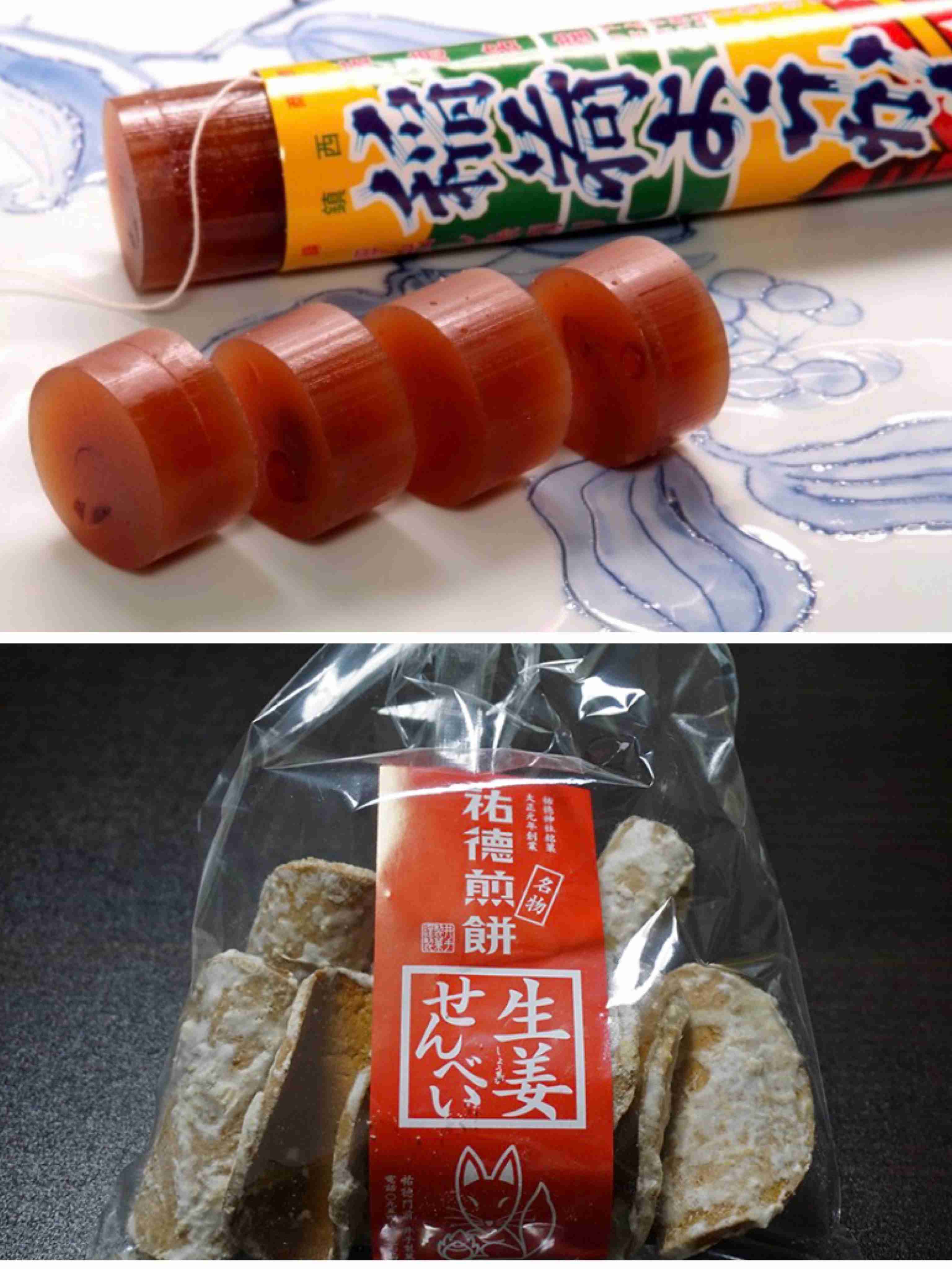 おすすめしたい全国の和菓子 その③