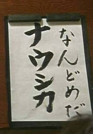 【ドラマ】TRICKを語りたい