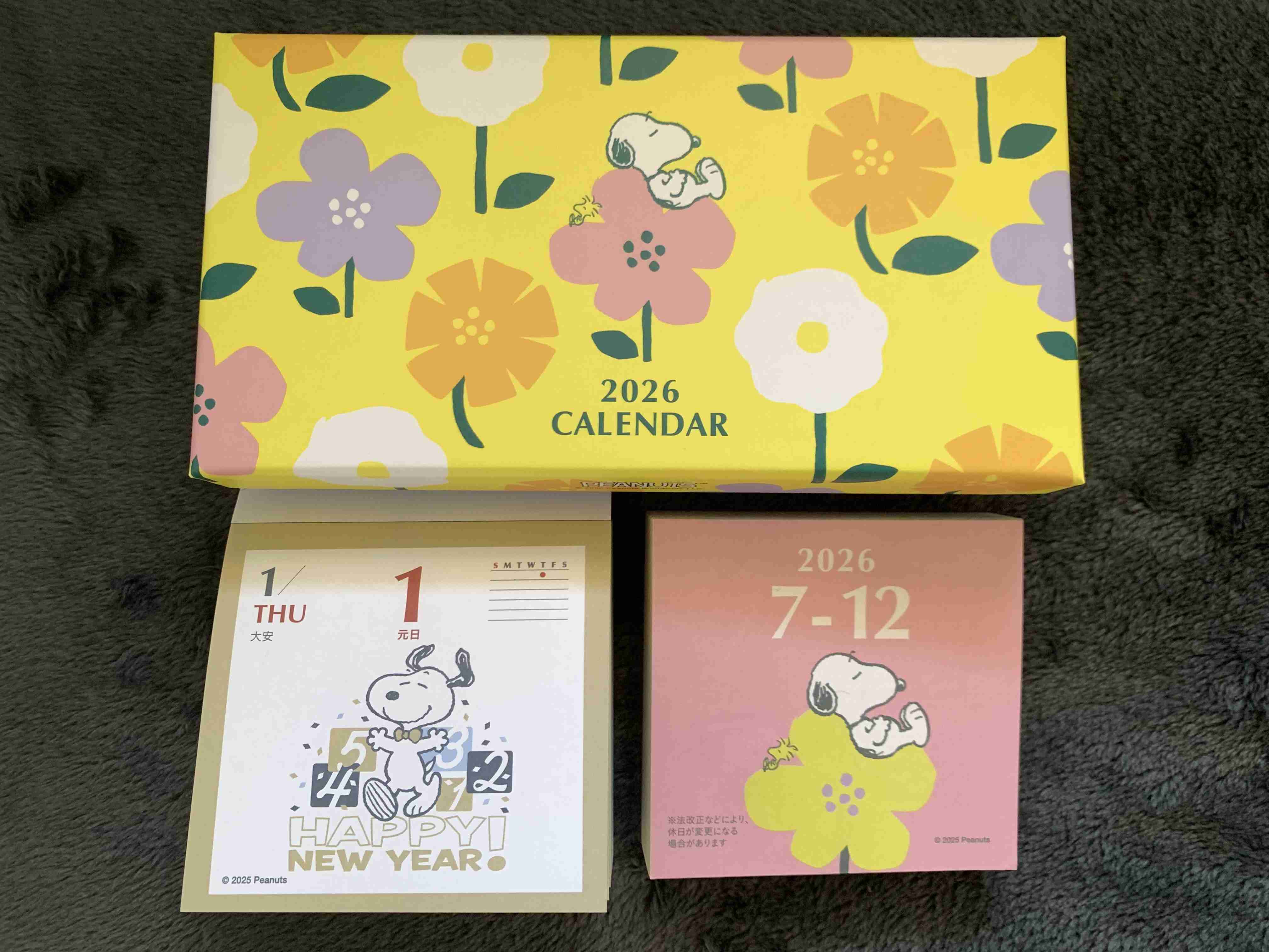 【定期トピ】雑誌付録1、2月号