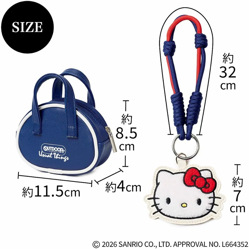 【定期トピ】雑誌付録1、2月号