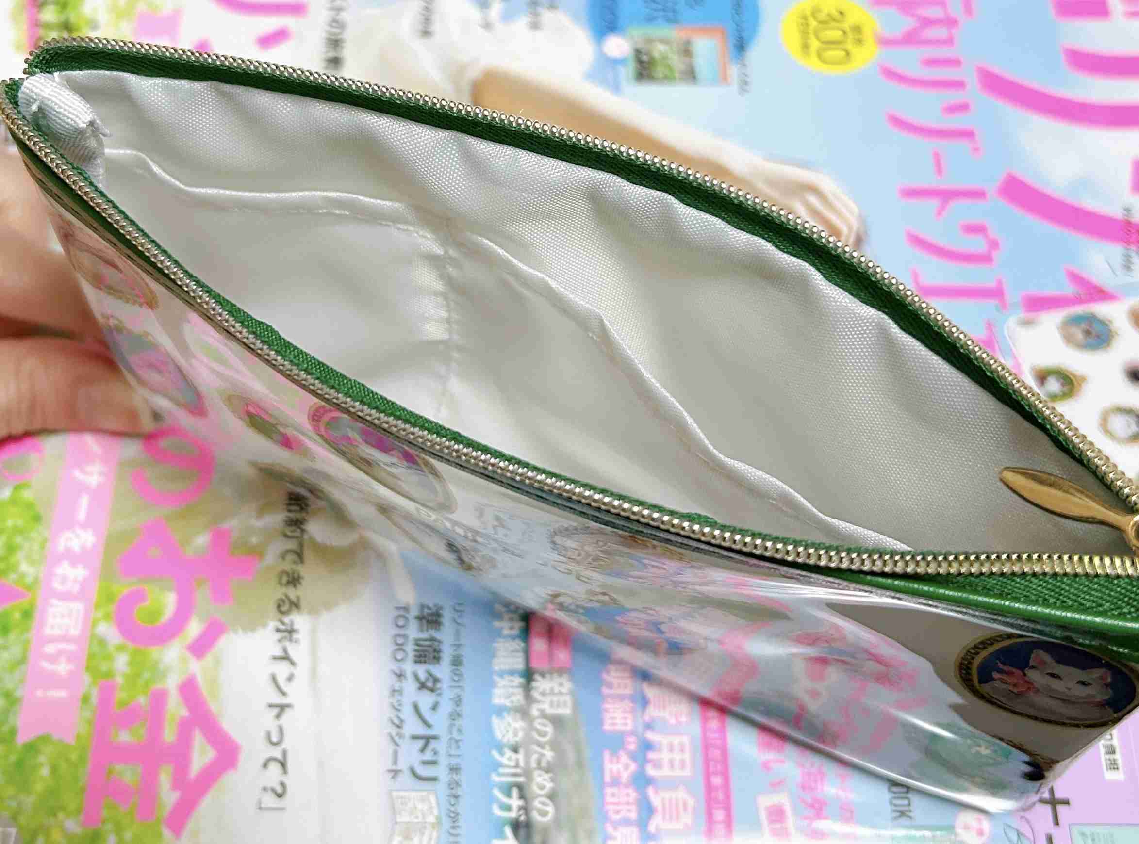 【定期トピ】雑誌付録1、2月号