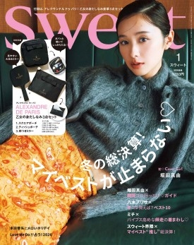 【定期トピ】雑誌付録1、2月号