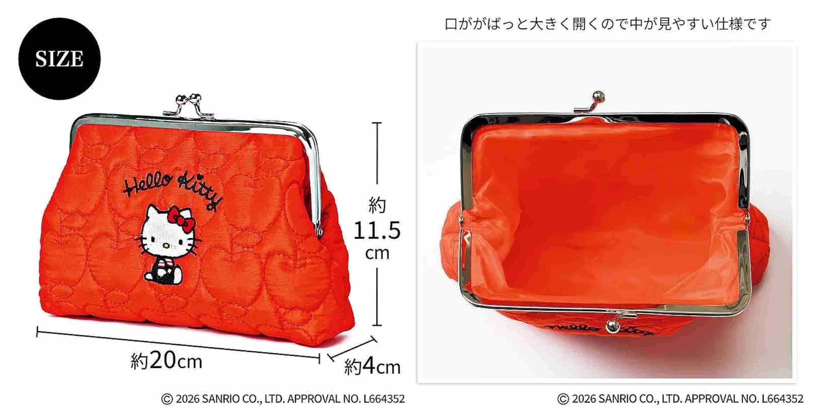 【定期トピ】雑誌付録1、2月号
