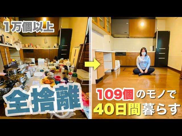 衣類を最小限にするなら、これは残したいベスト3