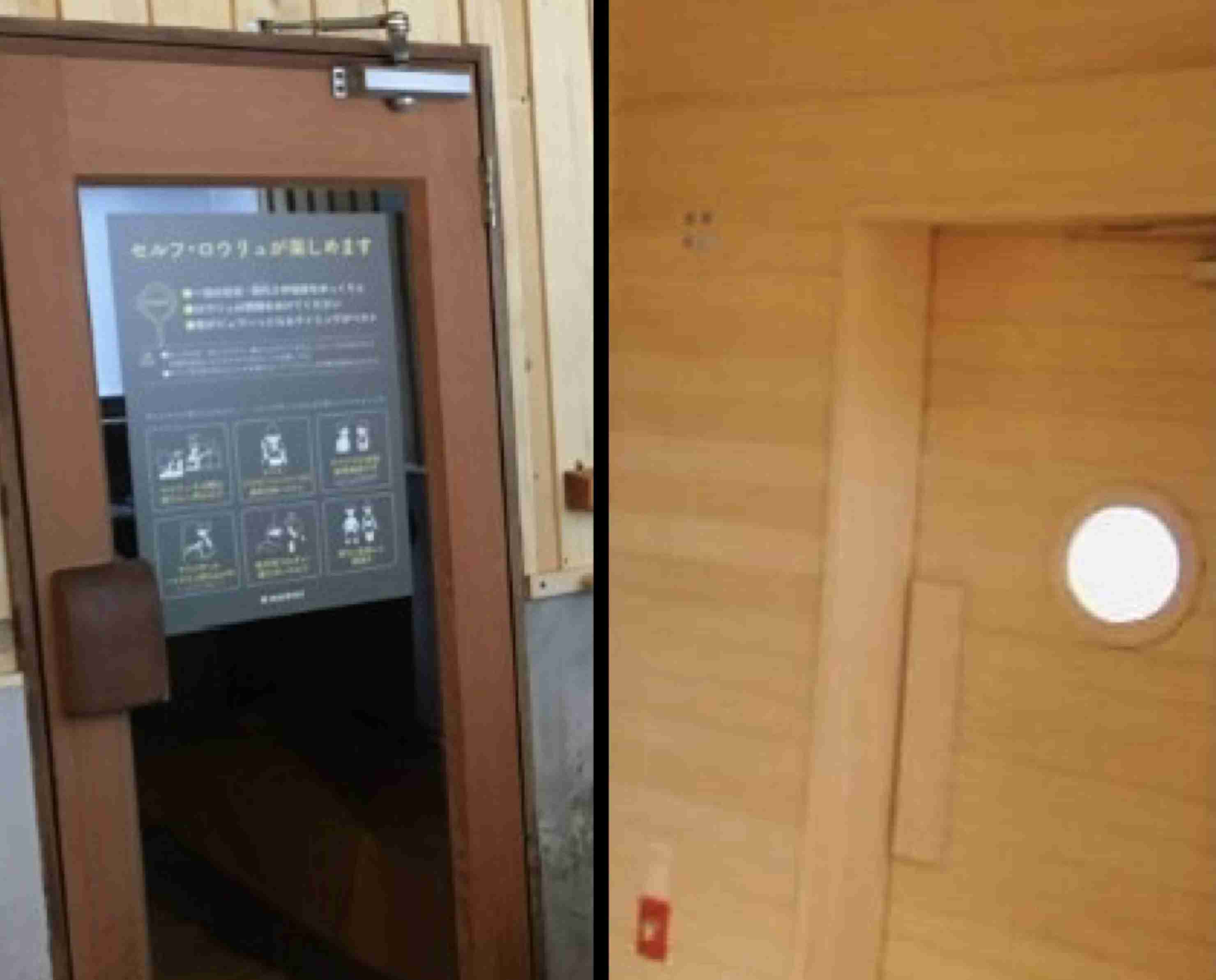 赤坂サウナ火災を受け「あそこは危険だ」SNSで暴露大会 “風評被害”も懸念…同業者は憤り「非常ベルが鳴らないのはあり得ないこと」