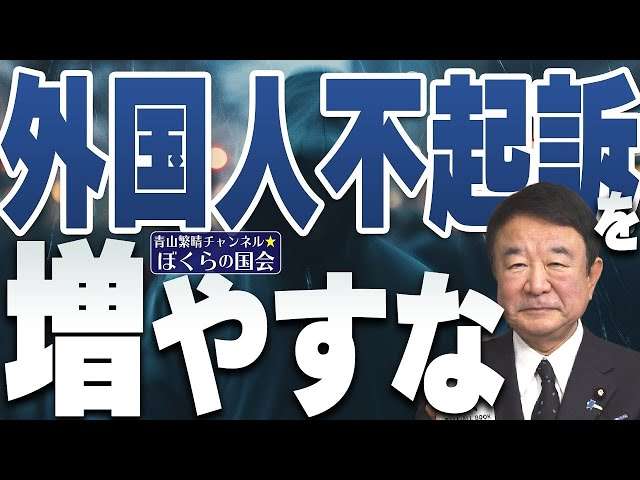 東京メトロ千代田線ですりか　中国人の男2人を逮捕　繰り返し来日し盗みか