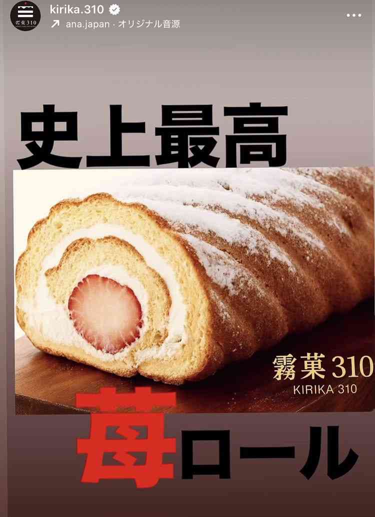 創業138年の老舗菓子店4代目が独立した店でクリスマスケーキを頼んだら→AIのようなサンプル写真、スプーンが突き刺さりグチャグチャ、グルーポンのおせち事件を思い出す
