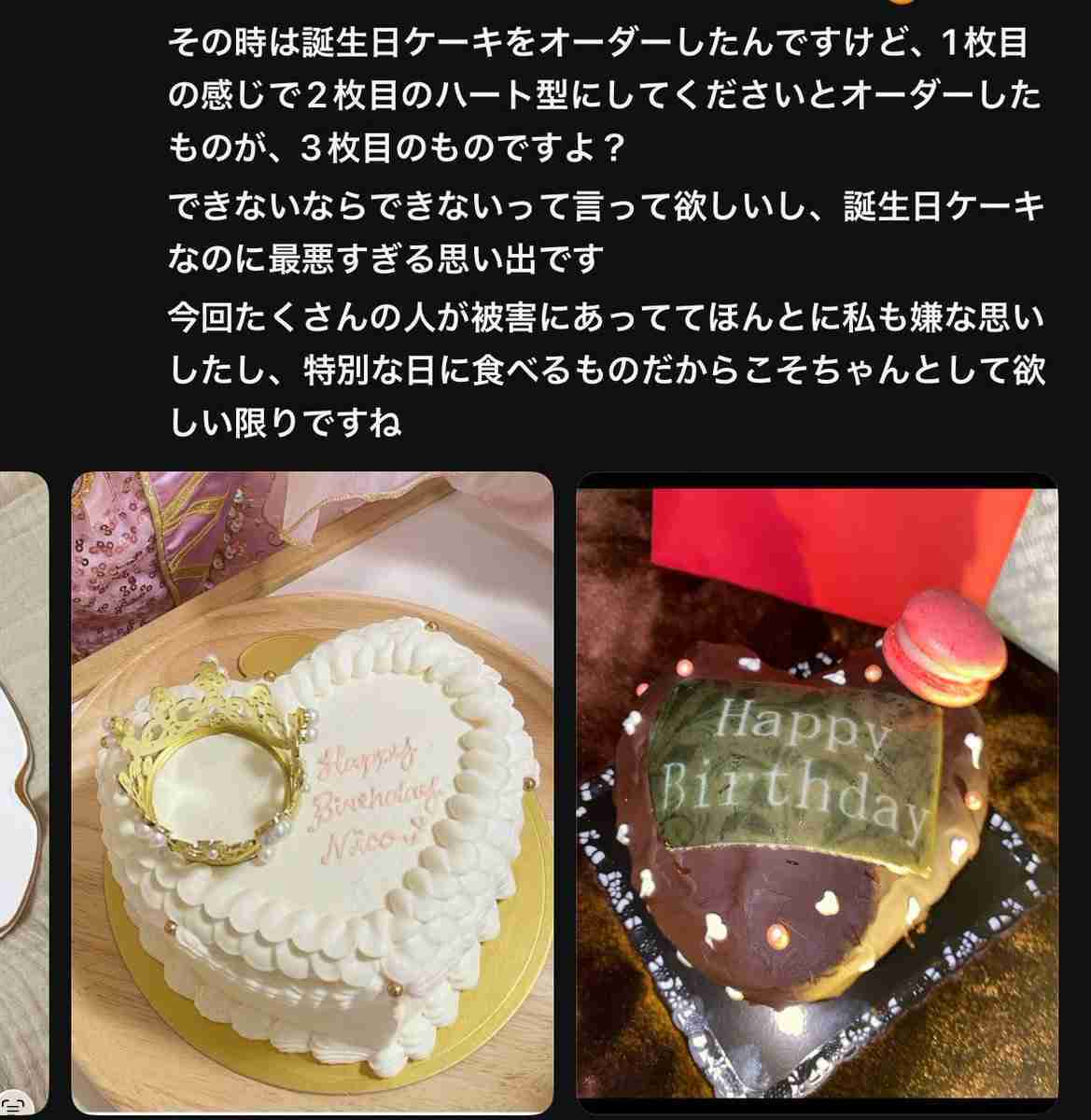 創業138年の老舗菓子店4代目が独立した店でクリスマスケーキを頼んだら→AIのようなサンプル写真、スプーンが突き刺さりグチャグチャ、グルーポンのおせち事件を思い出す