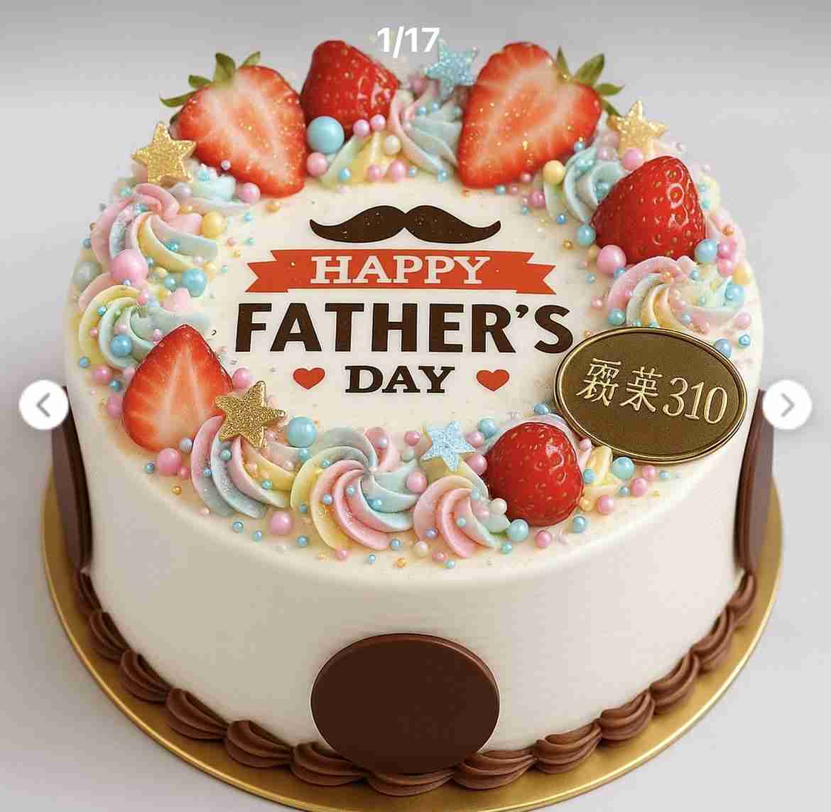 創業138年の老舗菓子店4代目が独立した店でクリスマスケーキを頼んだら→AIのようなサンプル写真、スプーンが突き刺さりグチャグチャ、グルーポンのおせち事件を思い出す