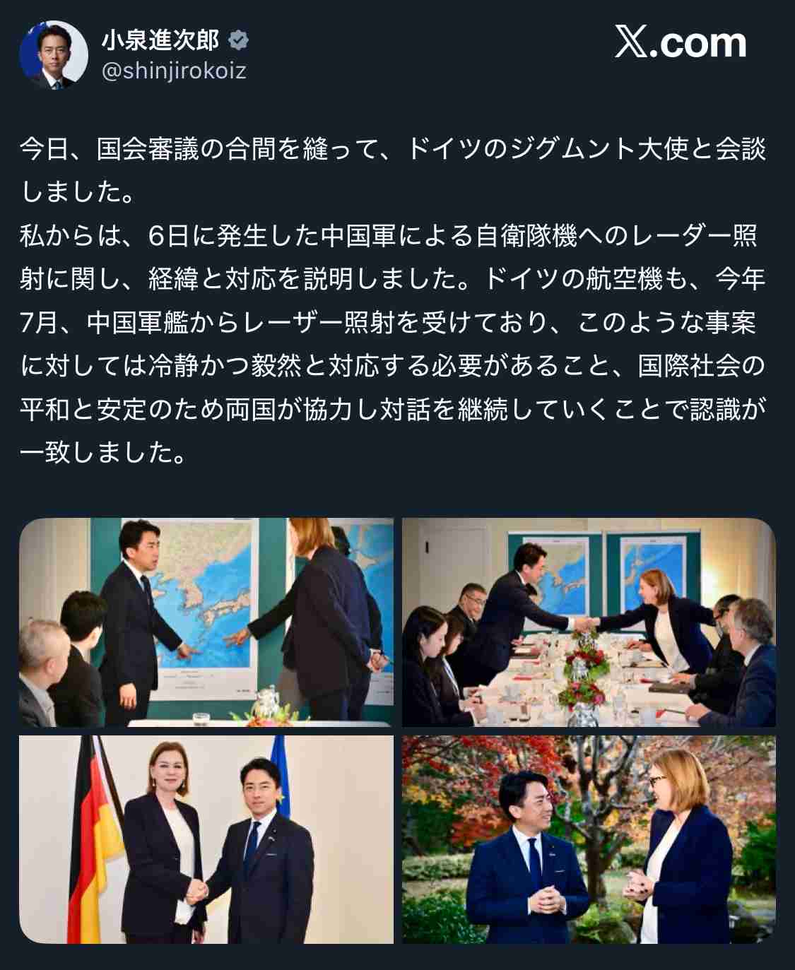 中国軍機レーダー照射、訓練前の「自衛隊とのやりとり」とする音声公開…日本側に通告したと主張する狙いか